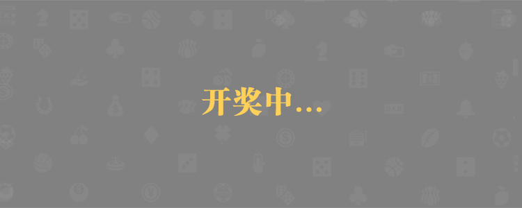 加拿大在线预测,结果号码,加拿大预测28势,金牌开奖结果,28加拿大在线开奖,预测网